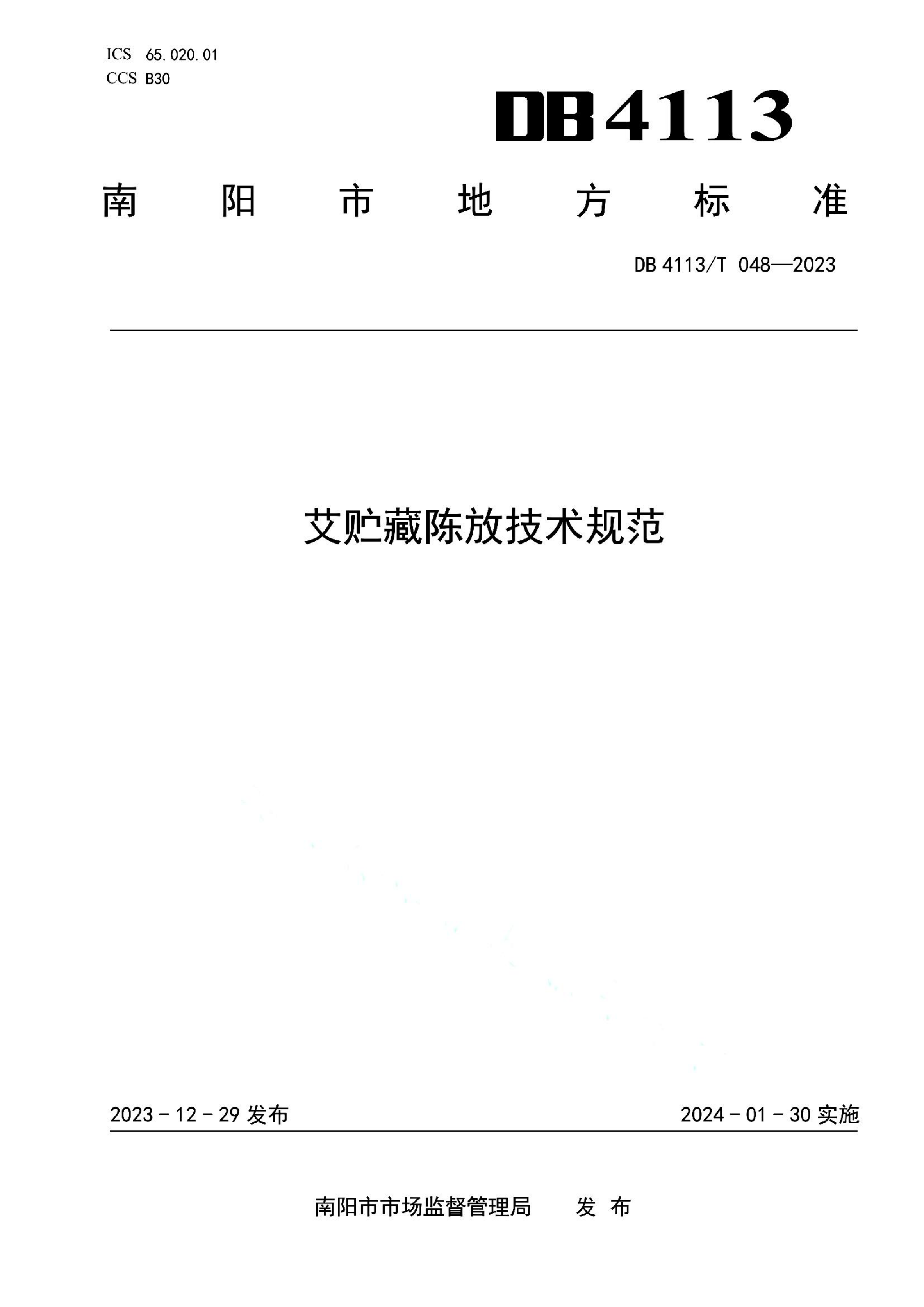 资源详情图